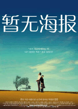 吴签搜索引擎